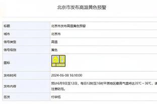 黄牌送点！库卢英超本赛季已染黄5次，将自动停赛1场